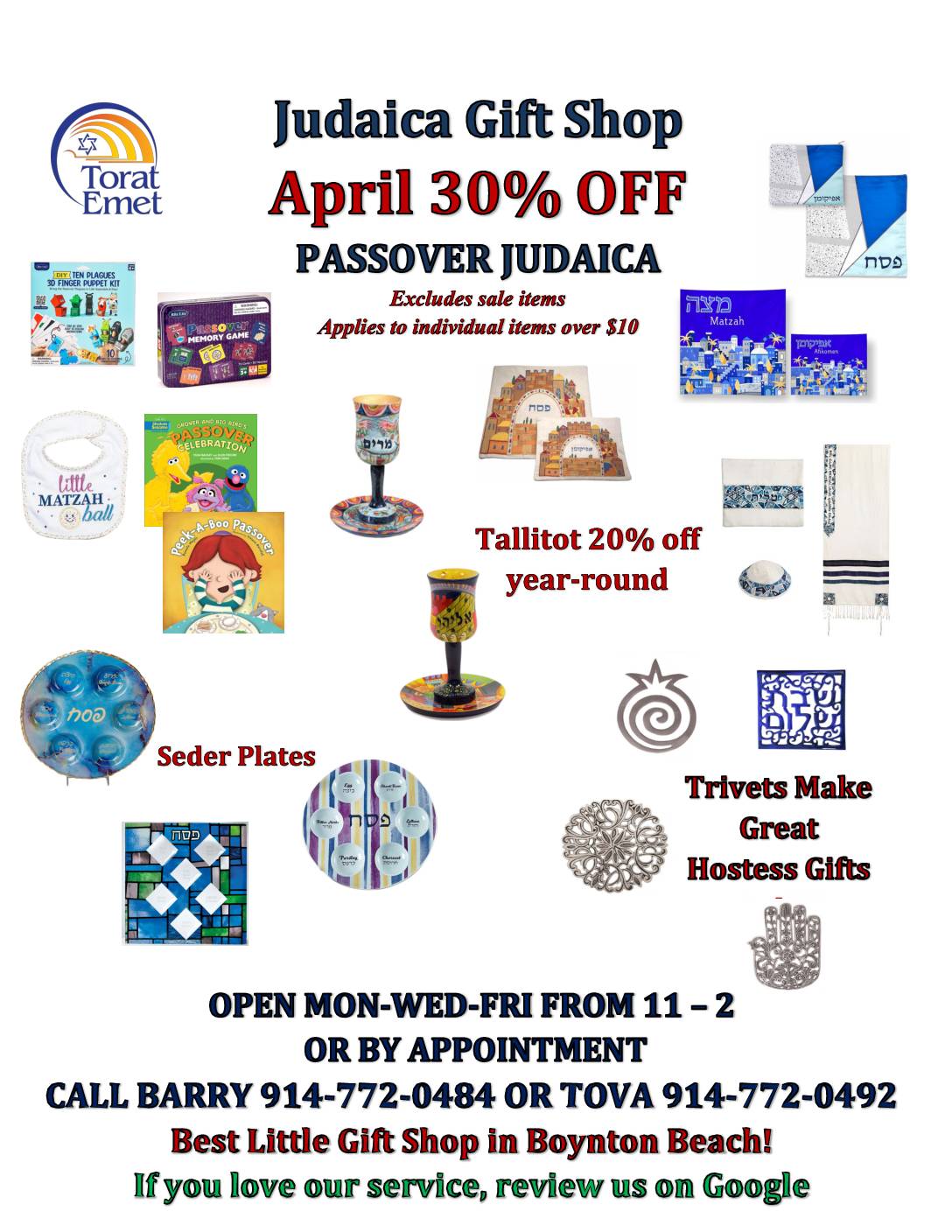 Apr 26 Gift Shop Pesach Flyer