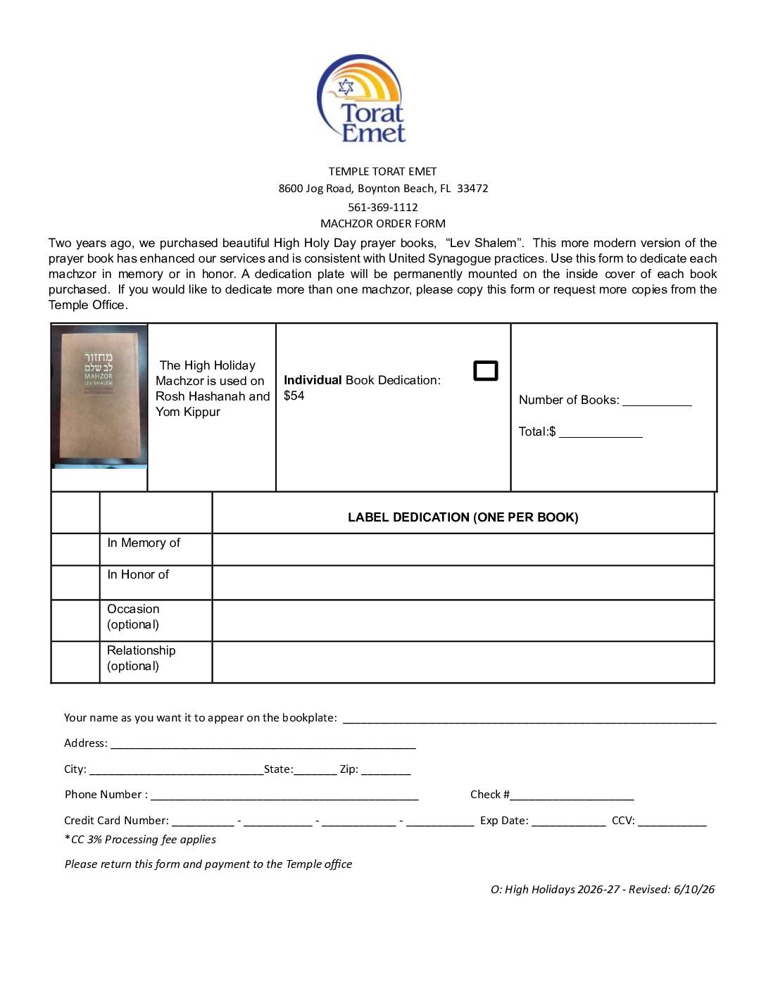 2026 27 Indiviudal Machzor Order Form Final